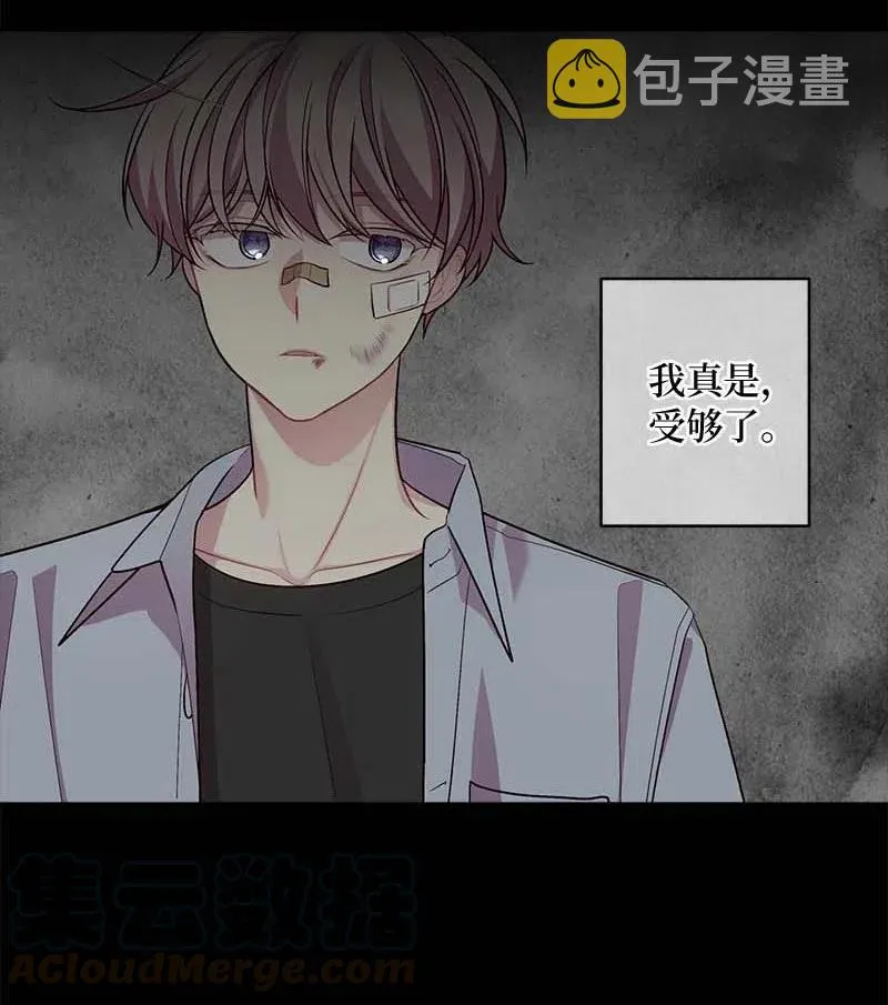 68 大道妈 第29页