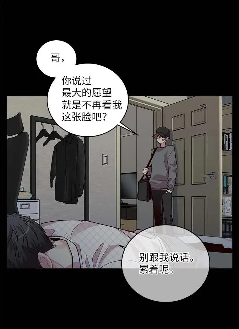 68 大道妈 第31页