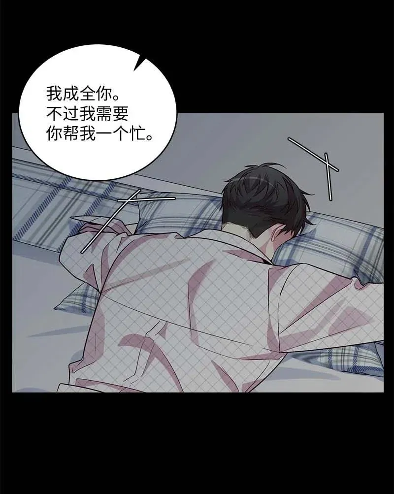 68 大道妈 第32页