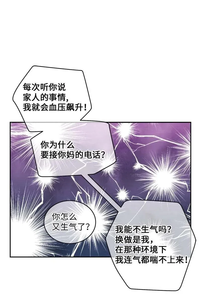68 大道妈 第36页