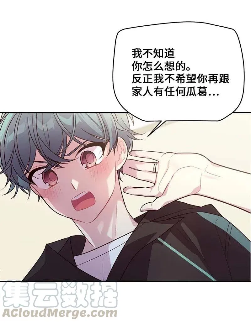 68 大道妈 第37页