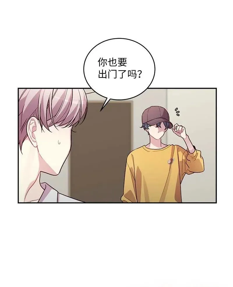 68 大道妈 第47页