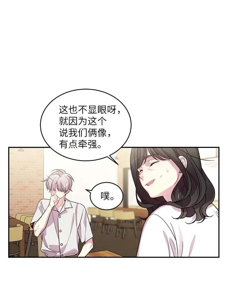 69 大道妈2 第8页