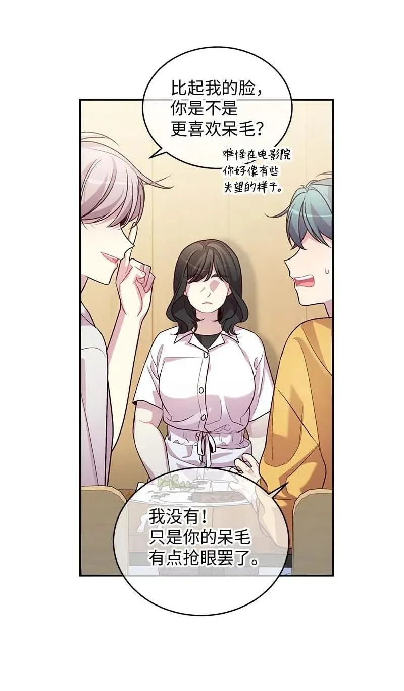 69 大道妈2 第10页