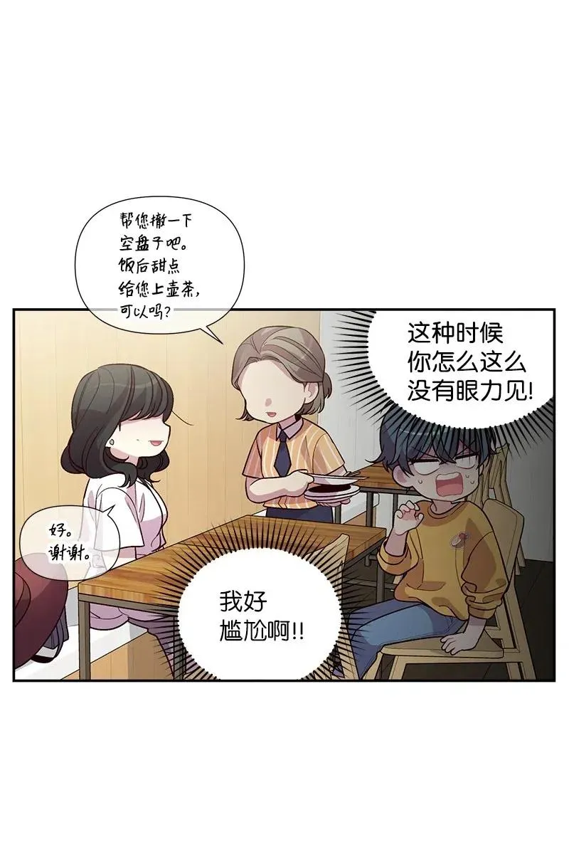 69 大道妈2 第18页