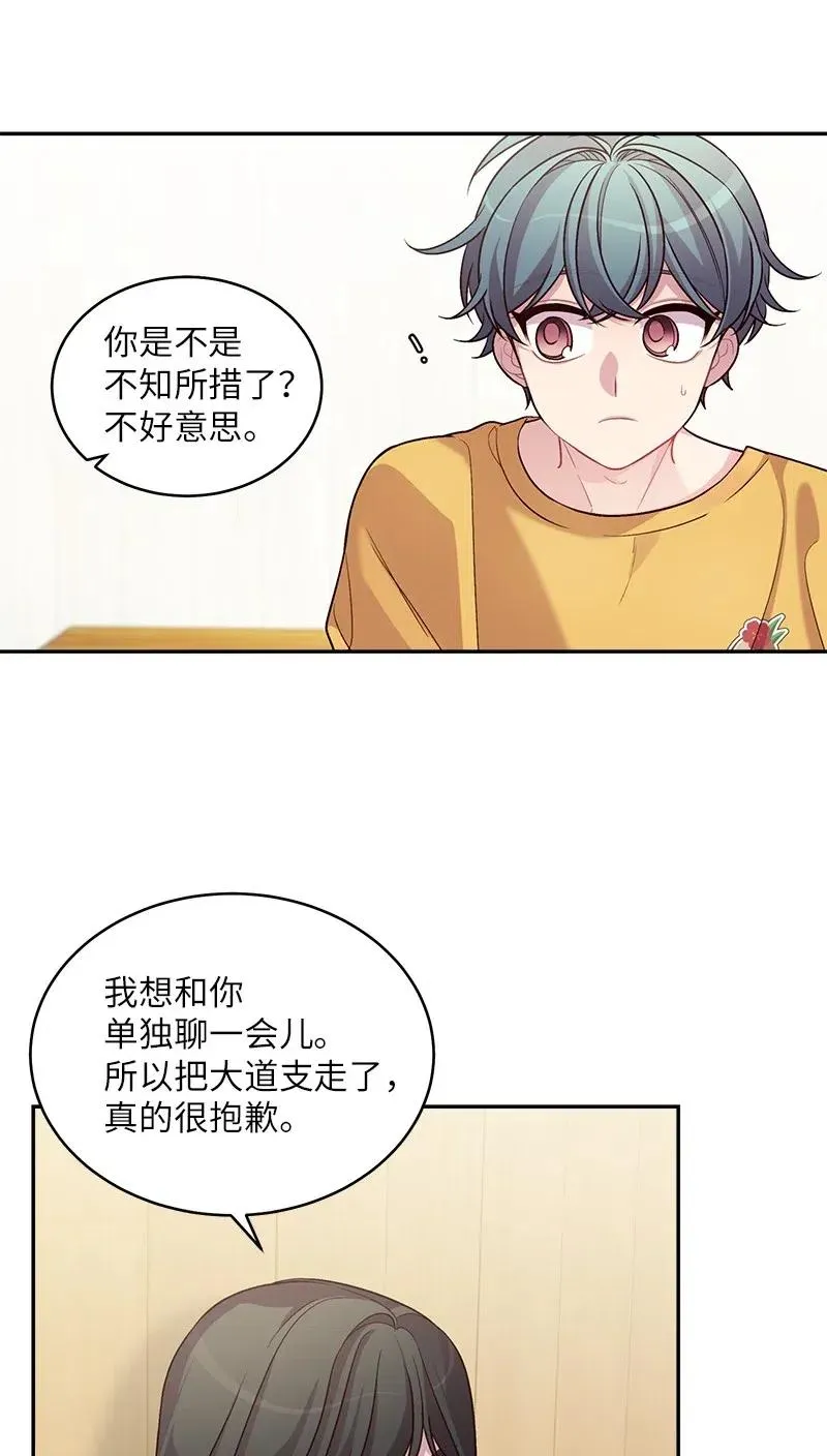 69 大道妈2 第19页