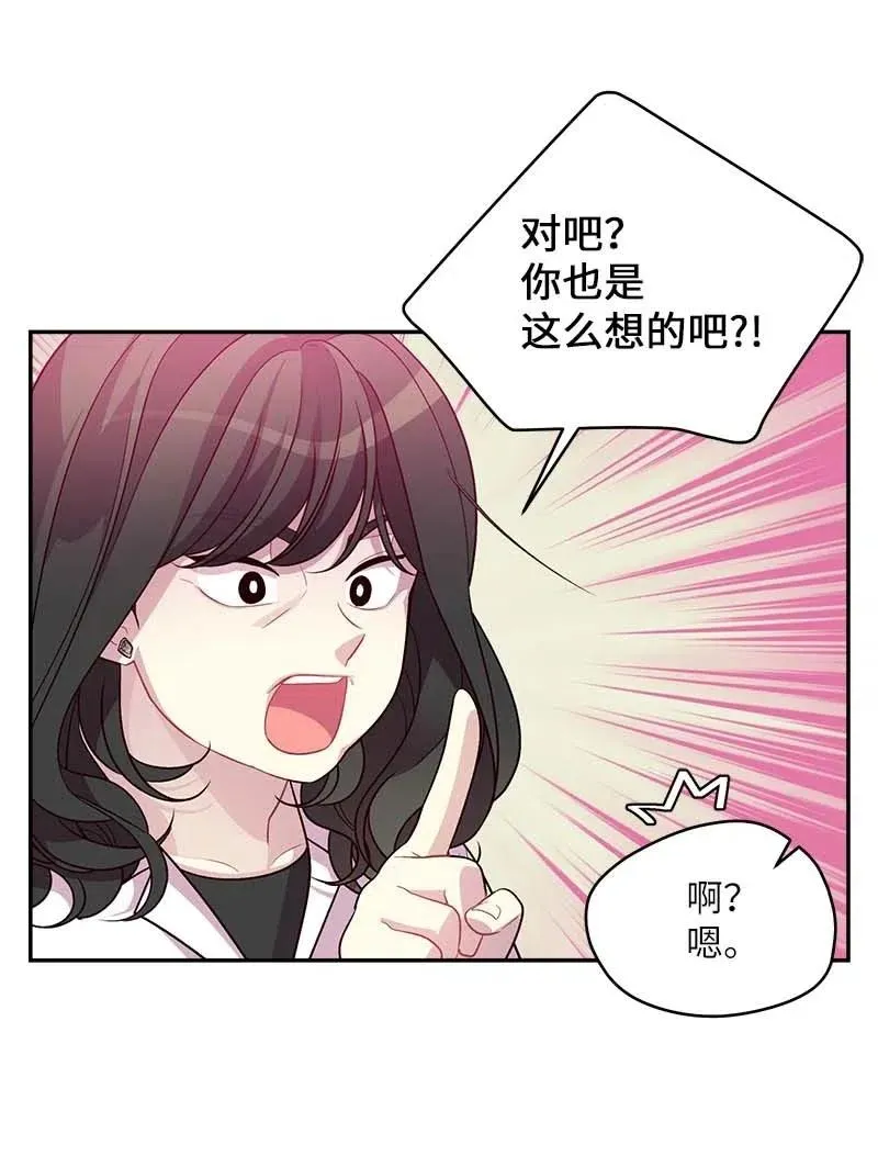 69 大道妈2 第24页