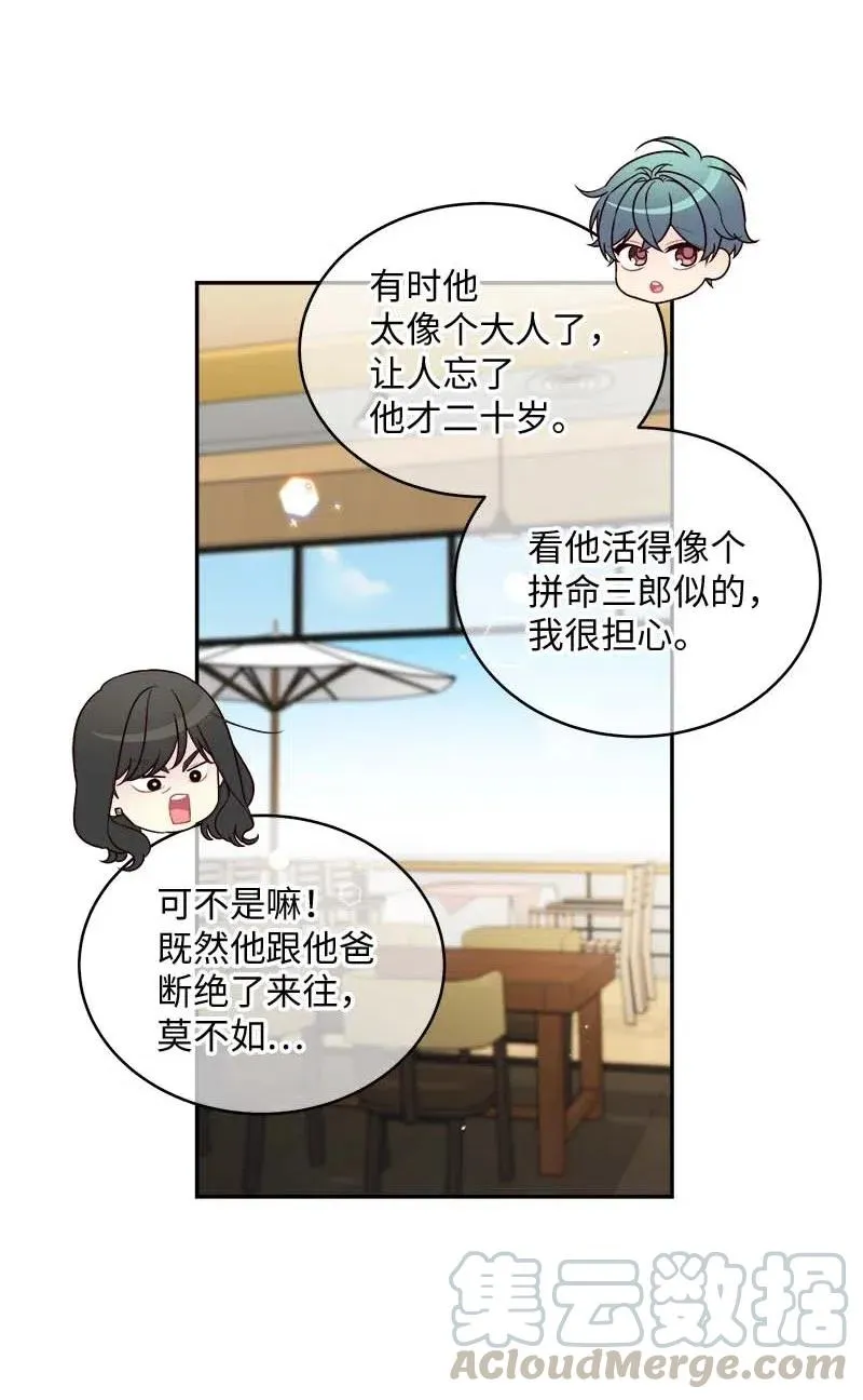 69 大道妈2 第25页