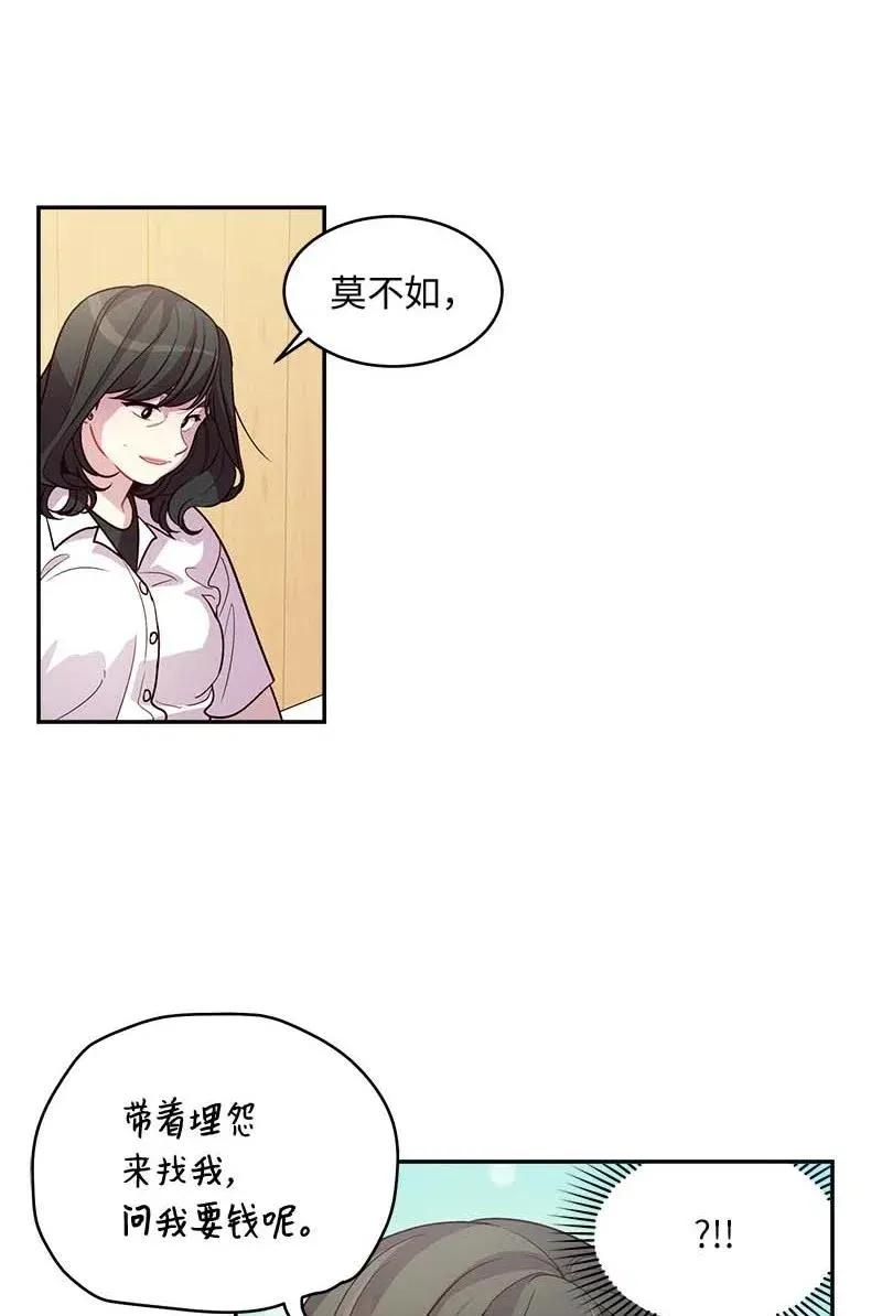 69 大道妈2 第26页