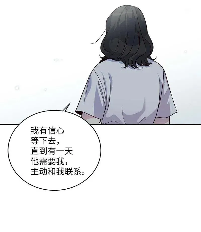 69 大道妈2 第39页