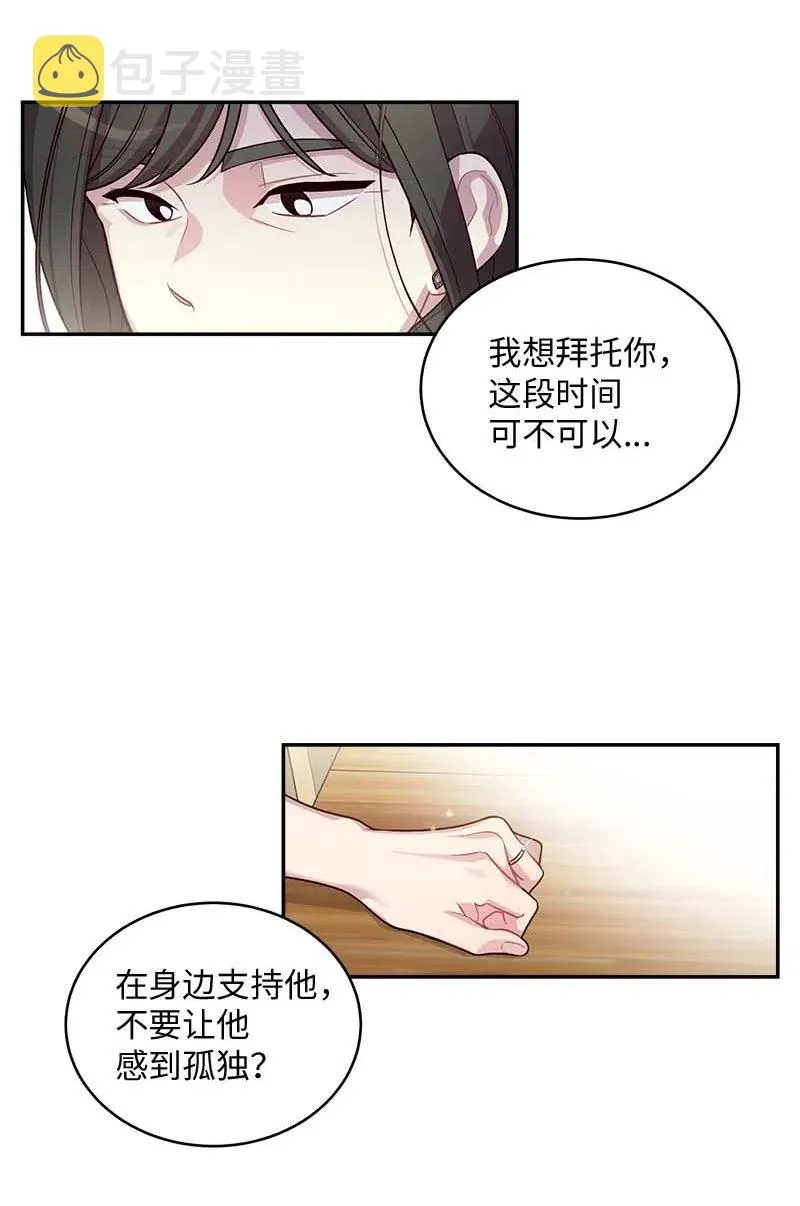 69 大道妈2 第40页