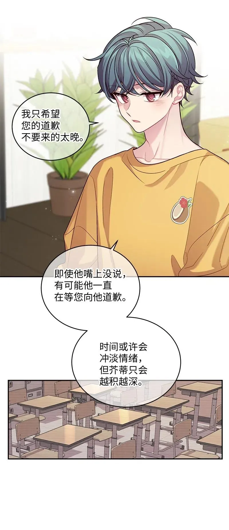 69 大道妈2 第42页