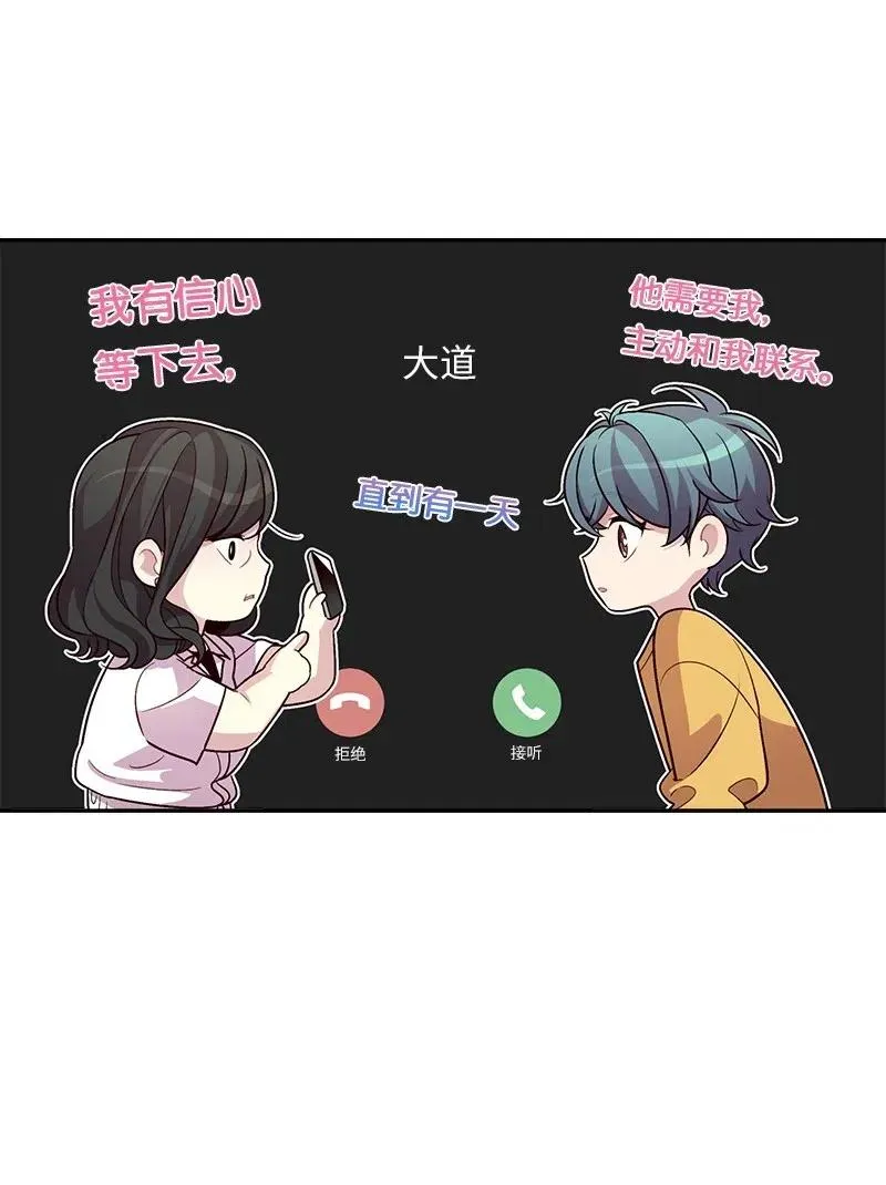 69 大道妈2 第46页