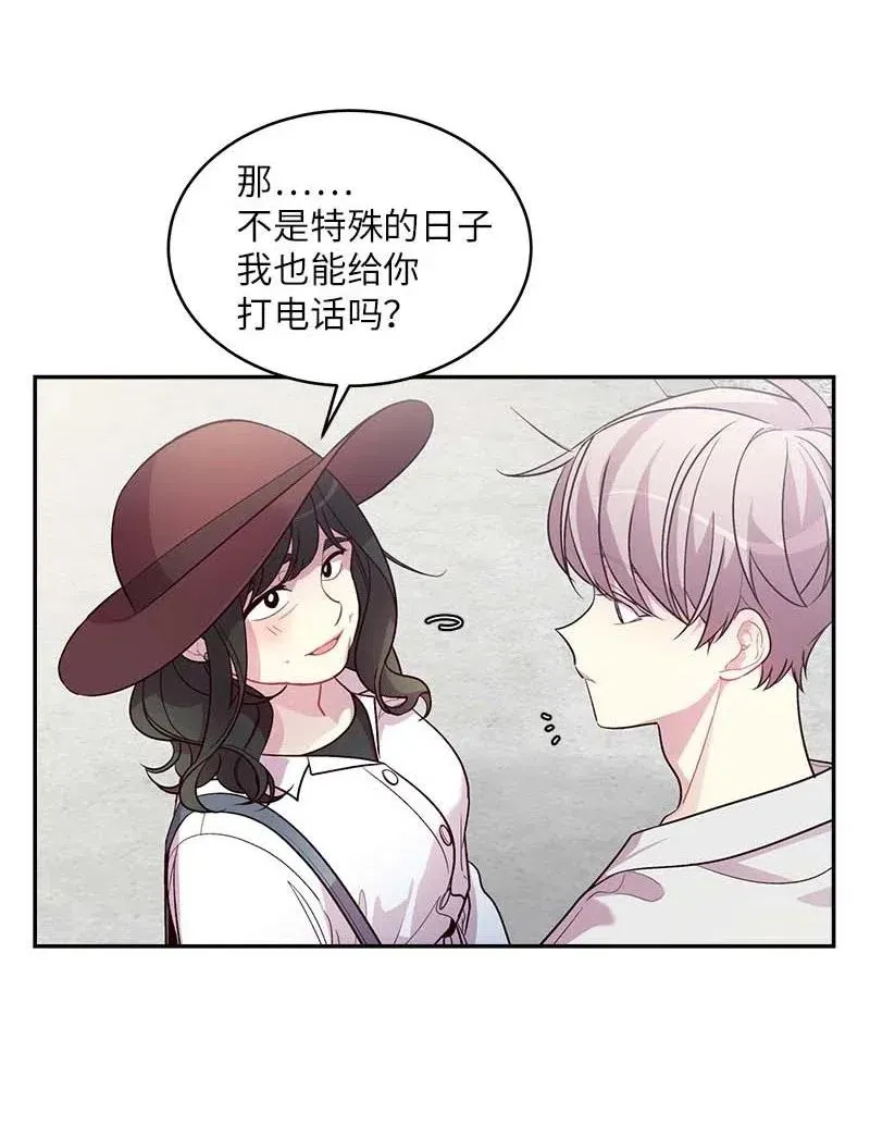 69 大道妈2 第51页