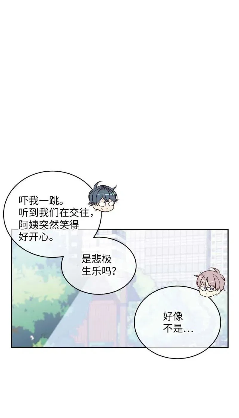 69 大道妈2 第55页