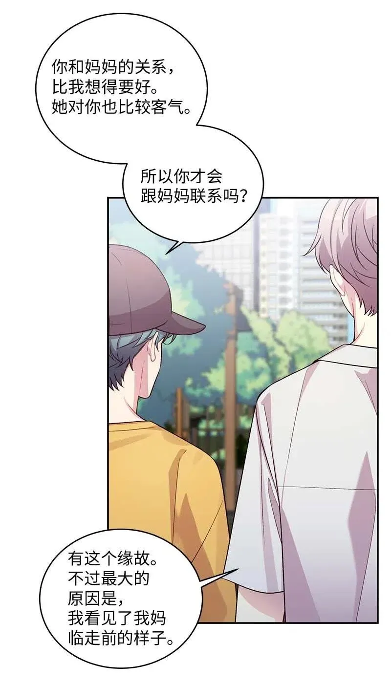 69 大道妈2 第56页