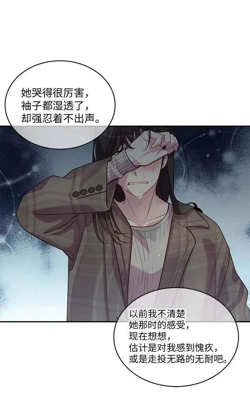 69 大道妈2 第58页