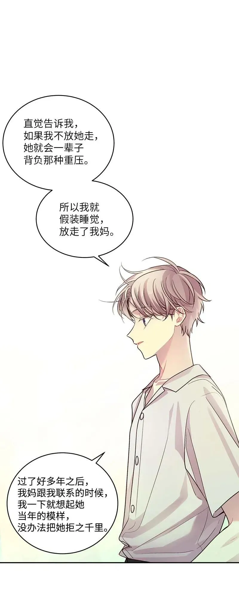 69 大道妈2 第59页