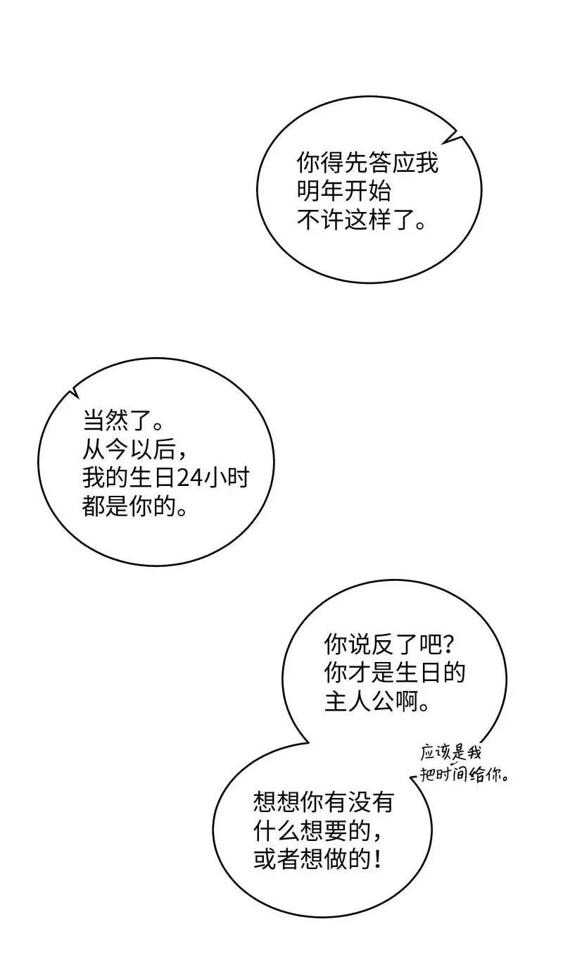 69 大道妈2 第62页