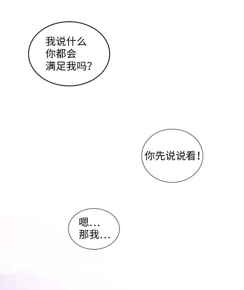 69 大道妈2 第63页