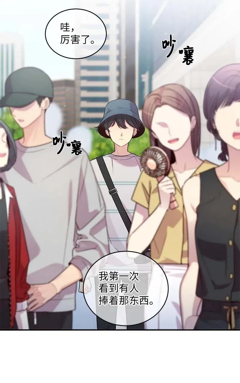 70 阴差阳错 第2页