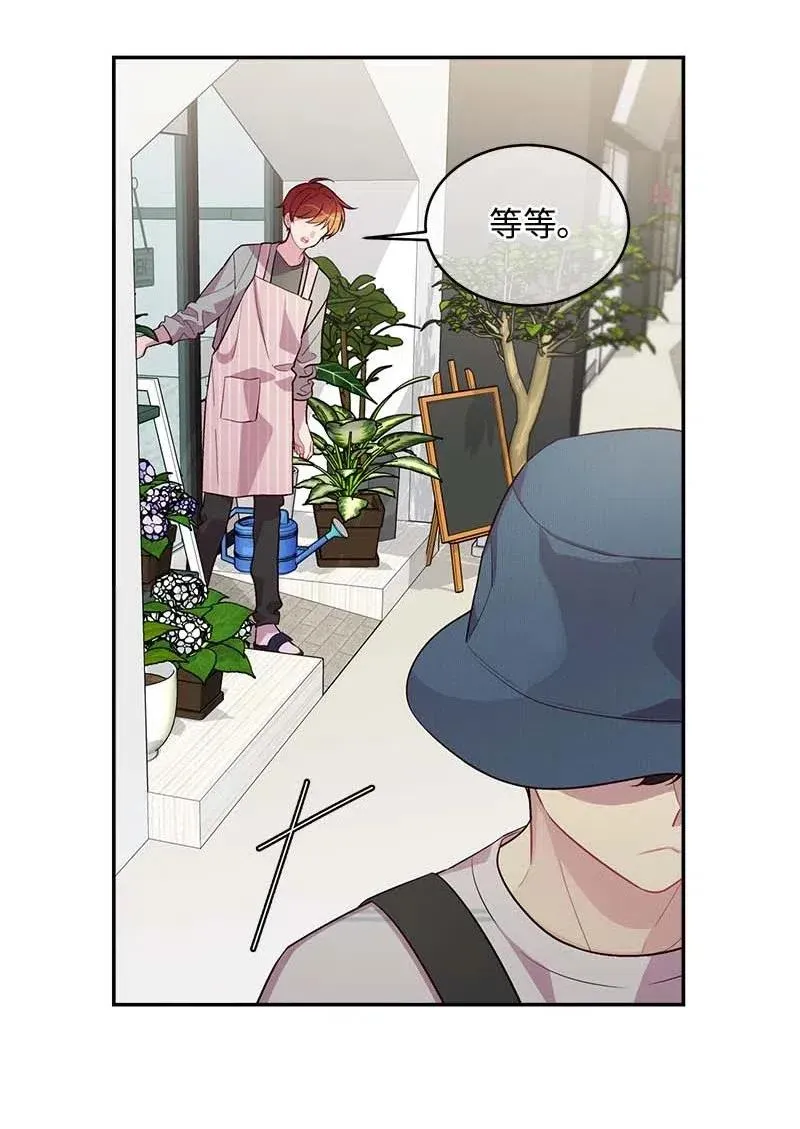 70 阴差阳错 第59页