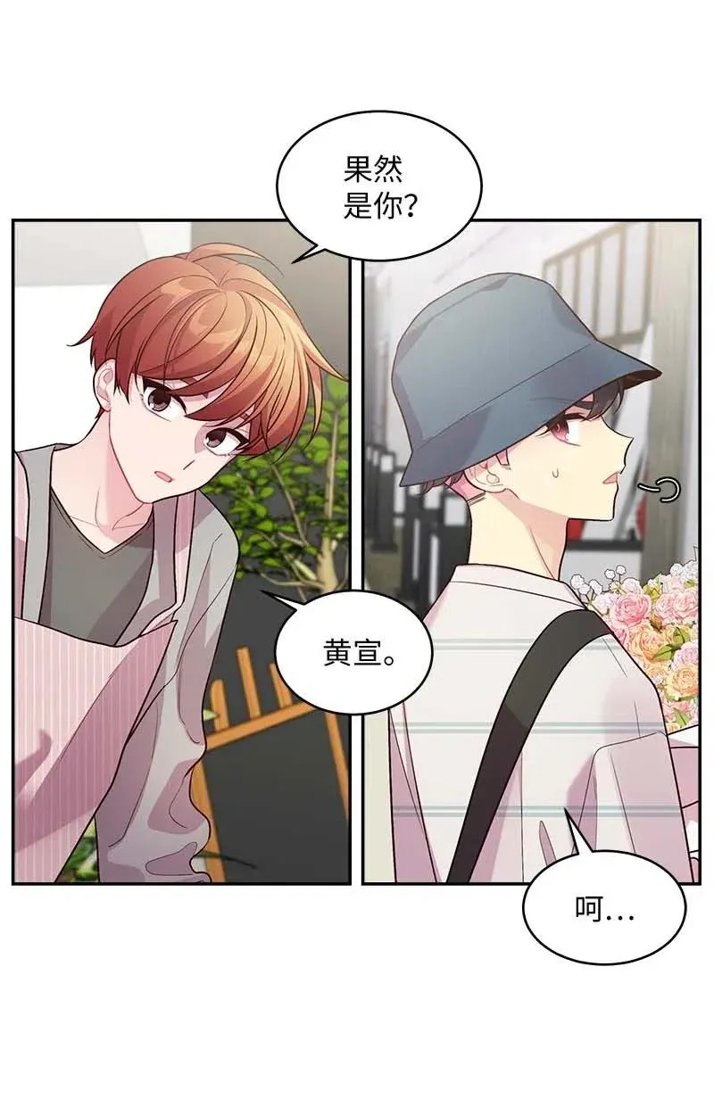 70 阴差阳错 第60页