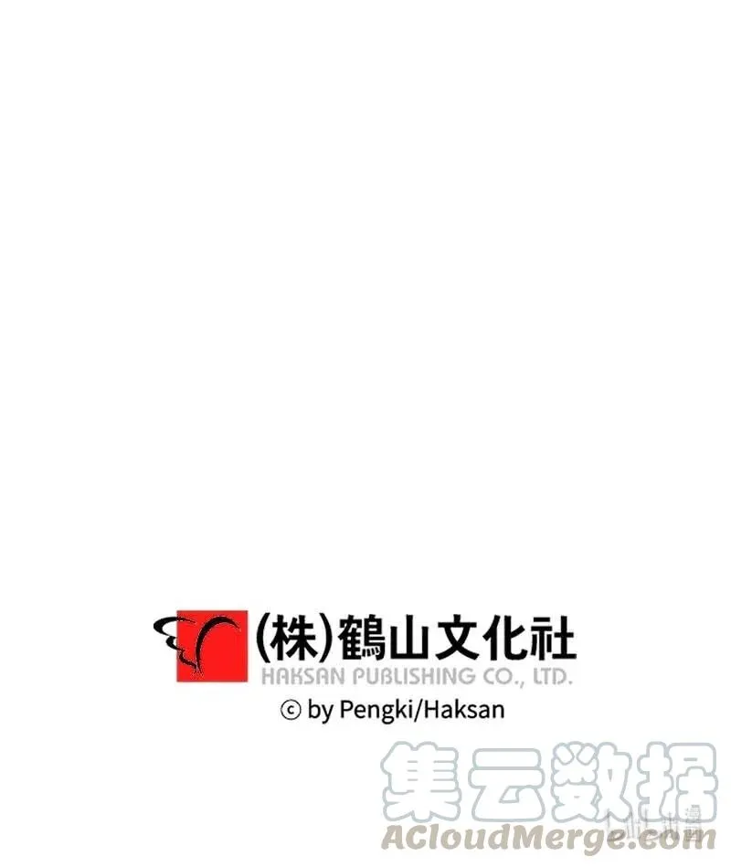 70 阴差阳错 第61页