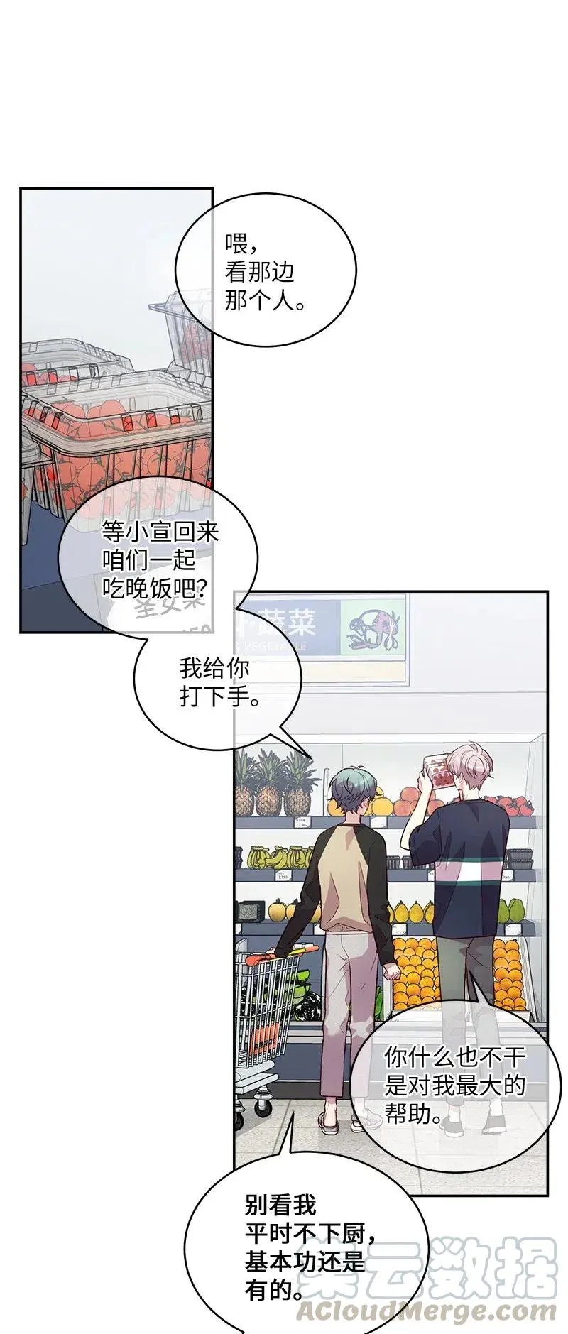 71 始末 第1页