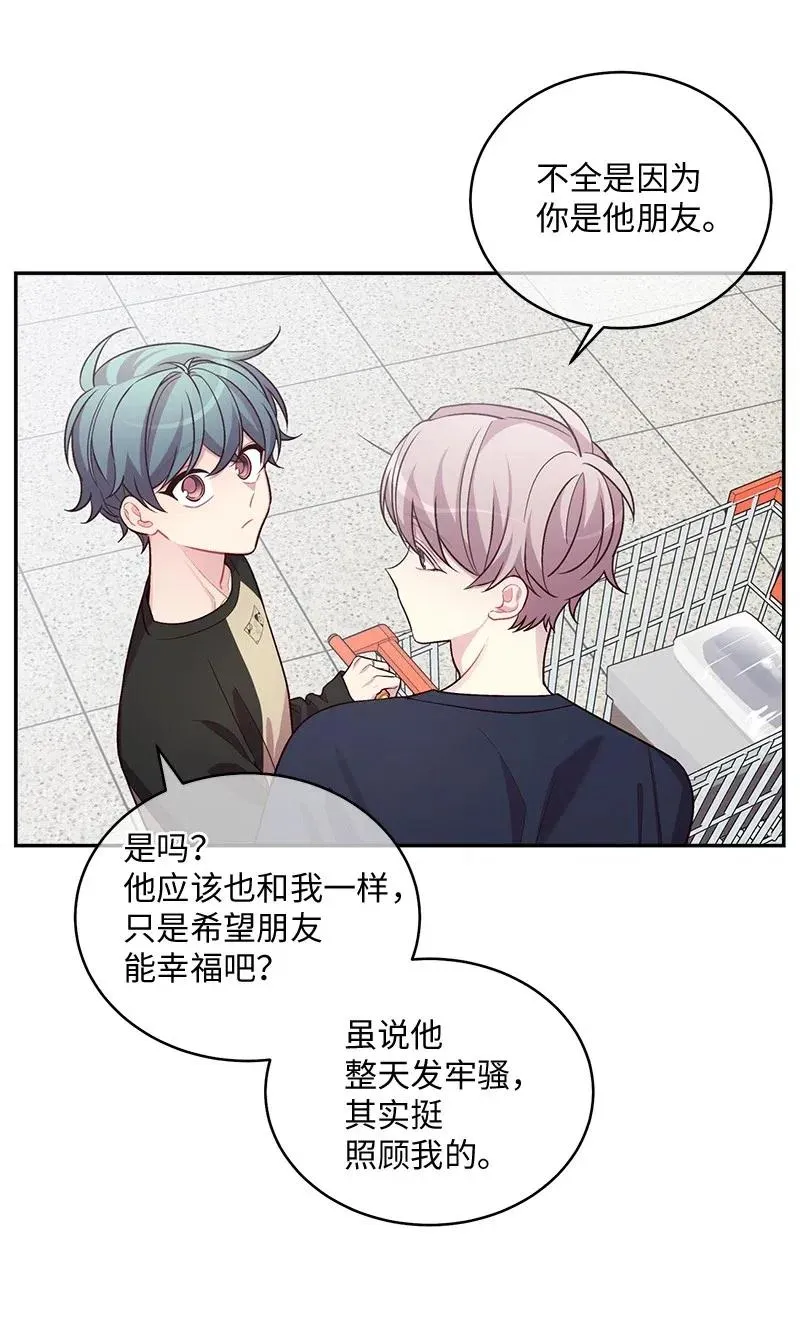 71 始末 第4页