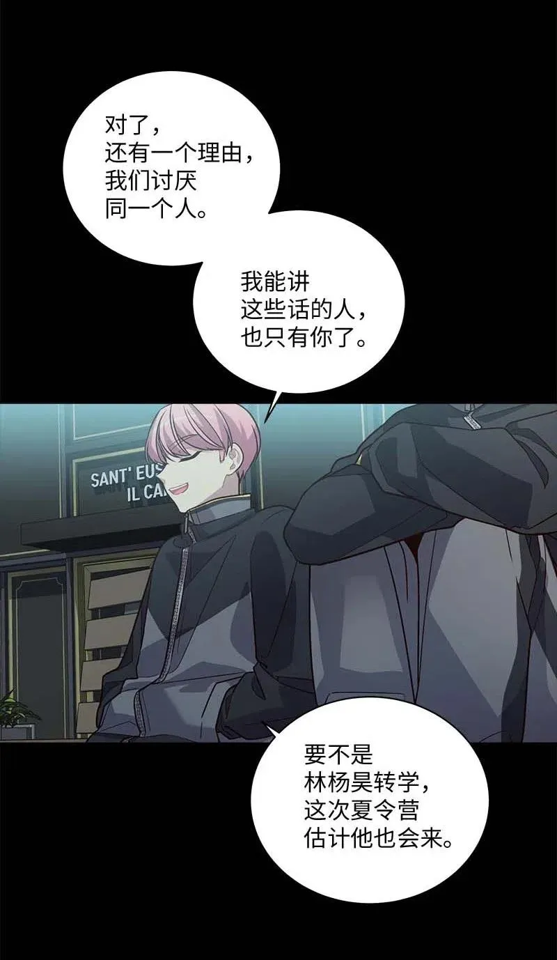 71 始末 第23页