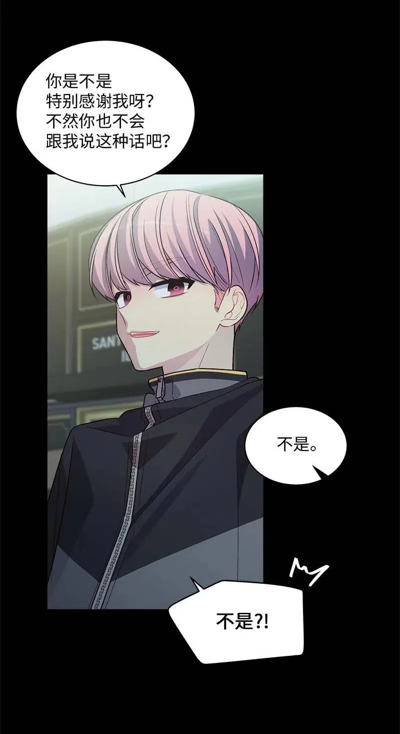 71 始末 第24页