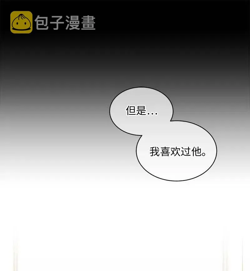 71 始末 第26页