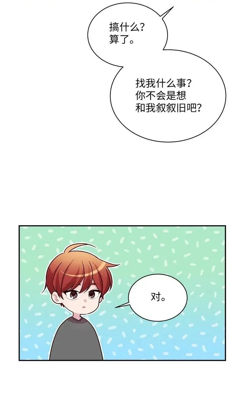 71 始末 第30页