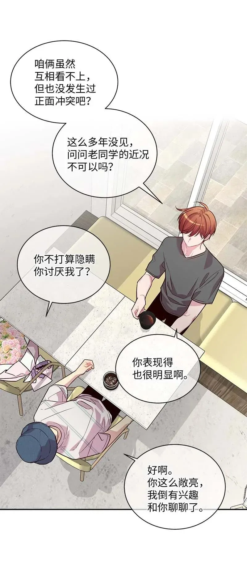 71 始末 第32页