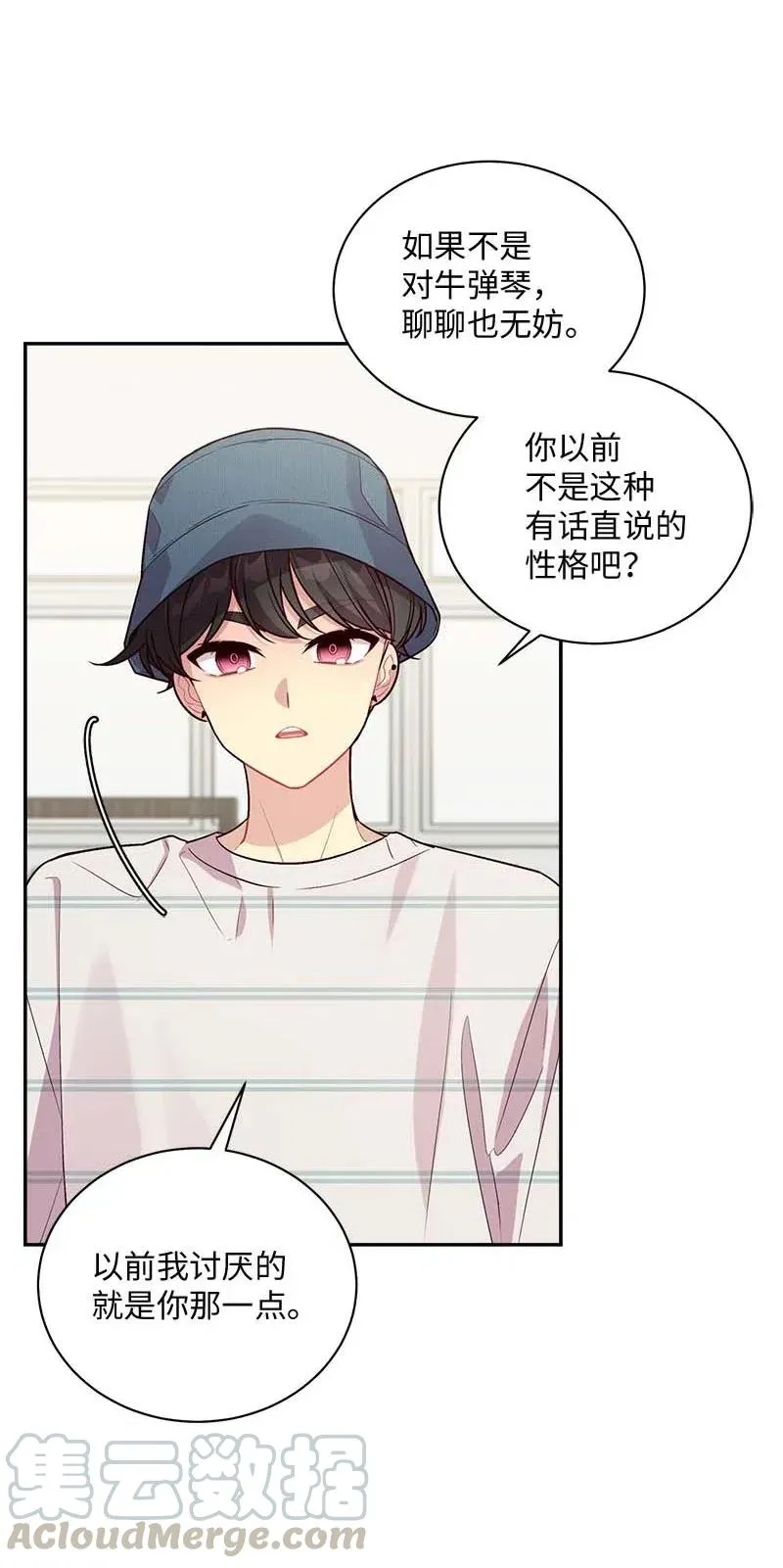 71 始末 第33页