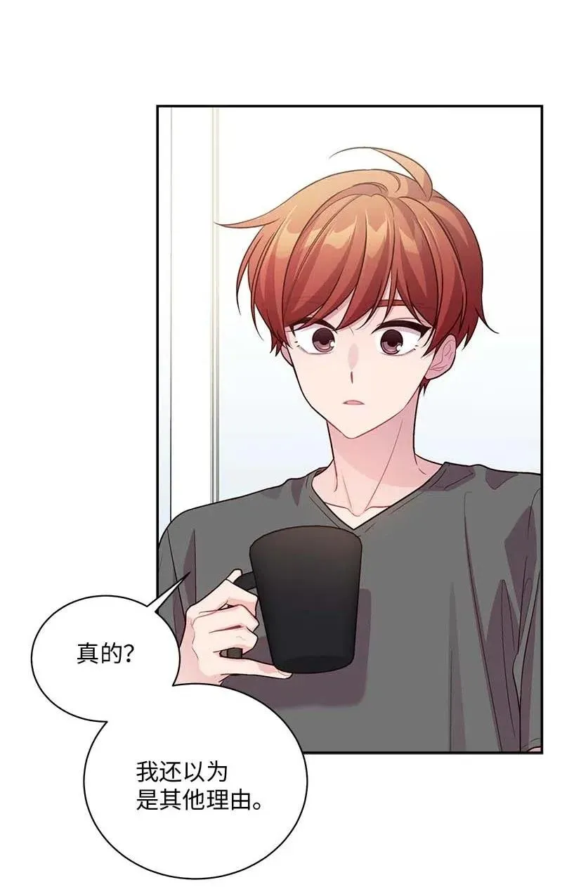 71 始末 第34页