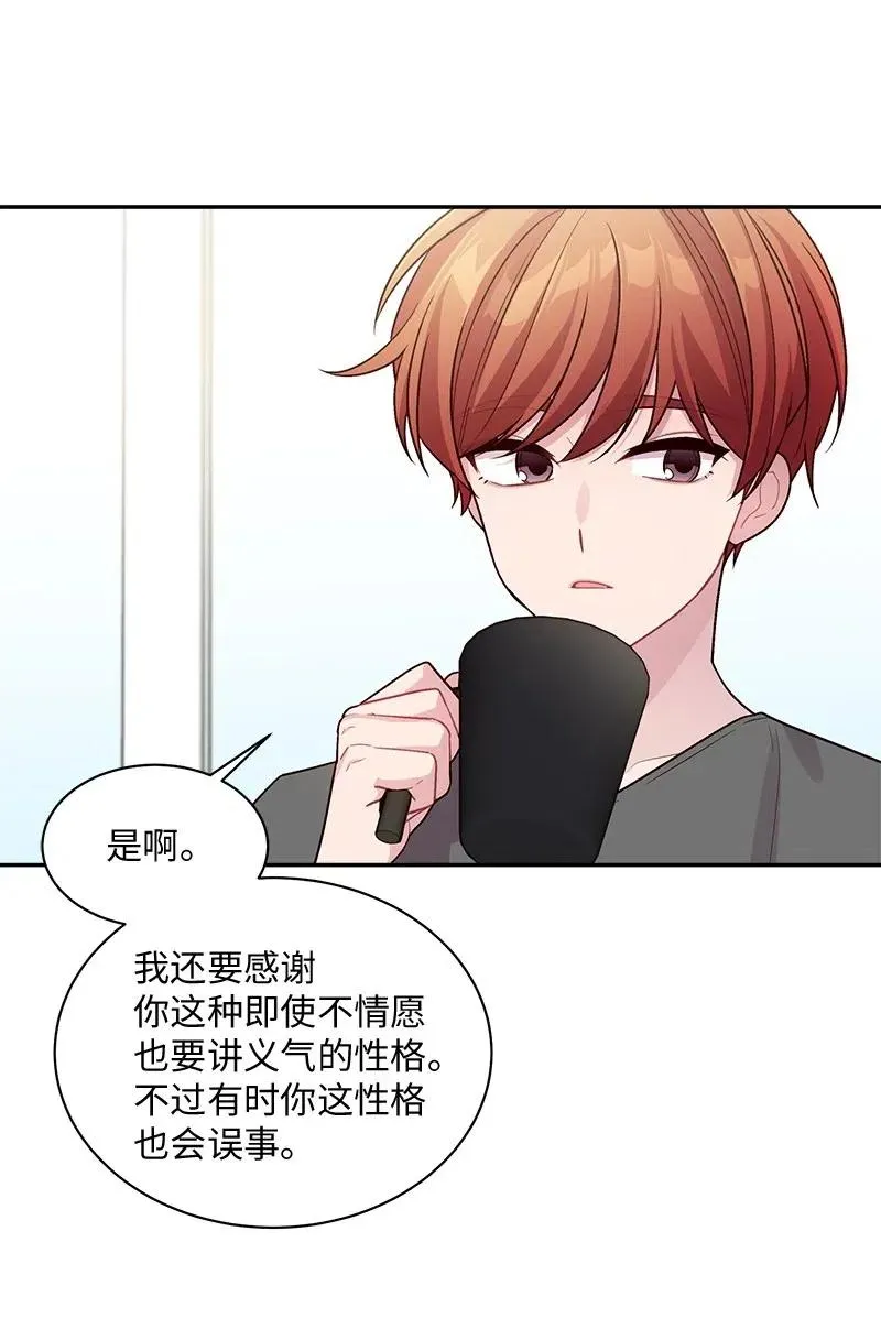 71 始末 第39页