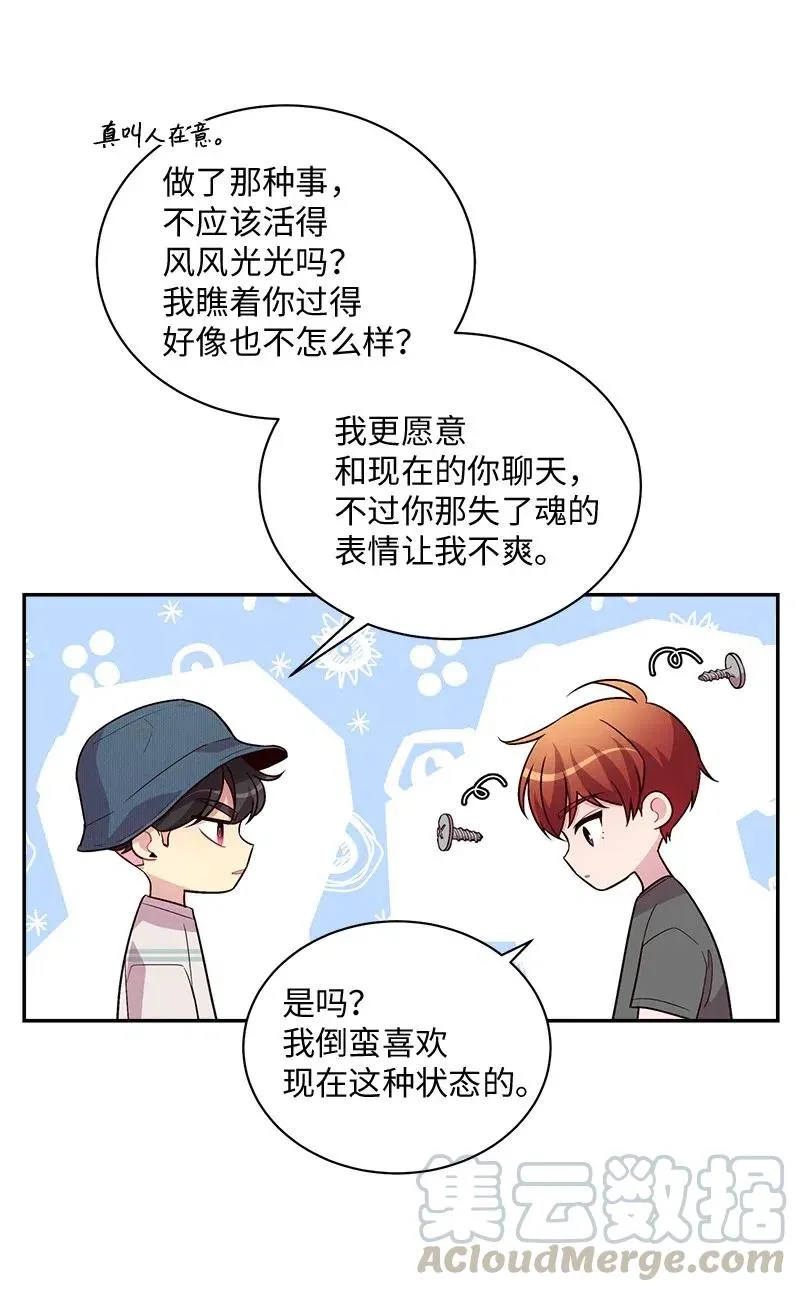 71 始末 第41页