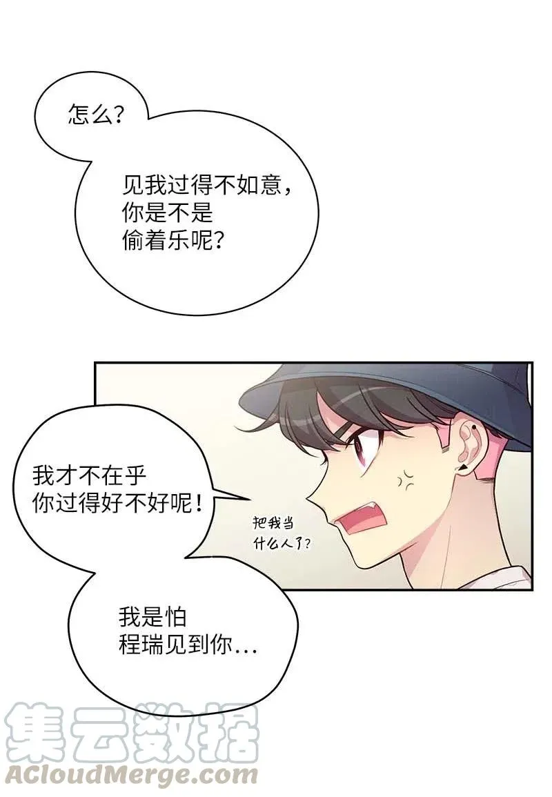 71 始末 第45页