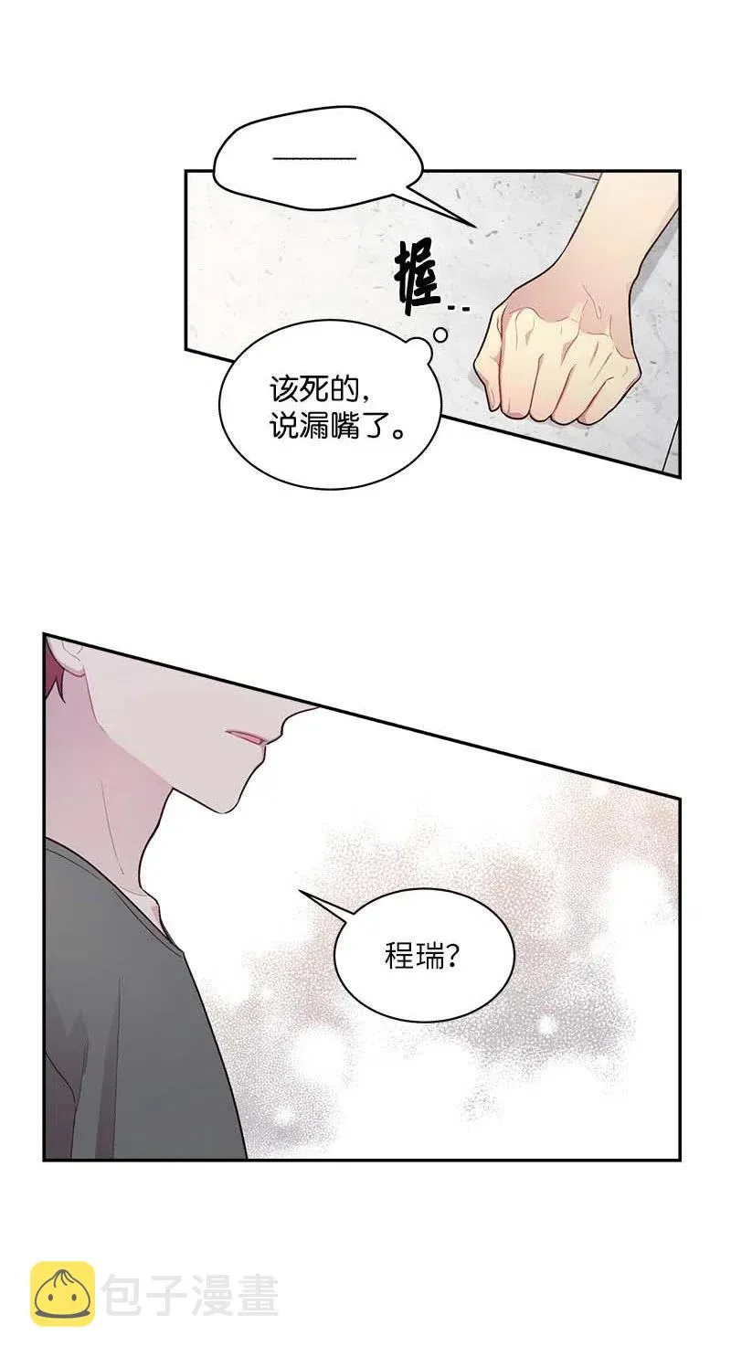71 始末 第46页