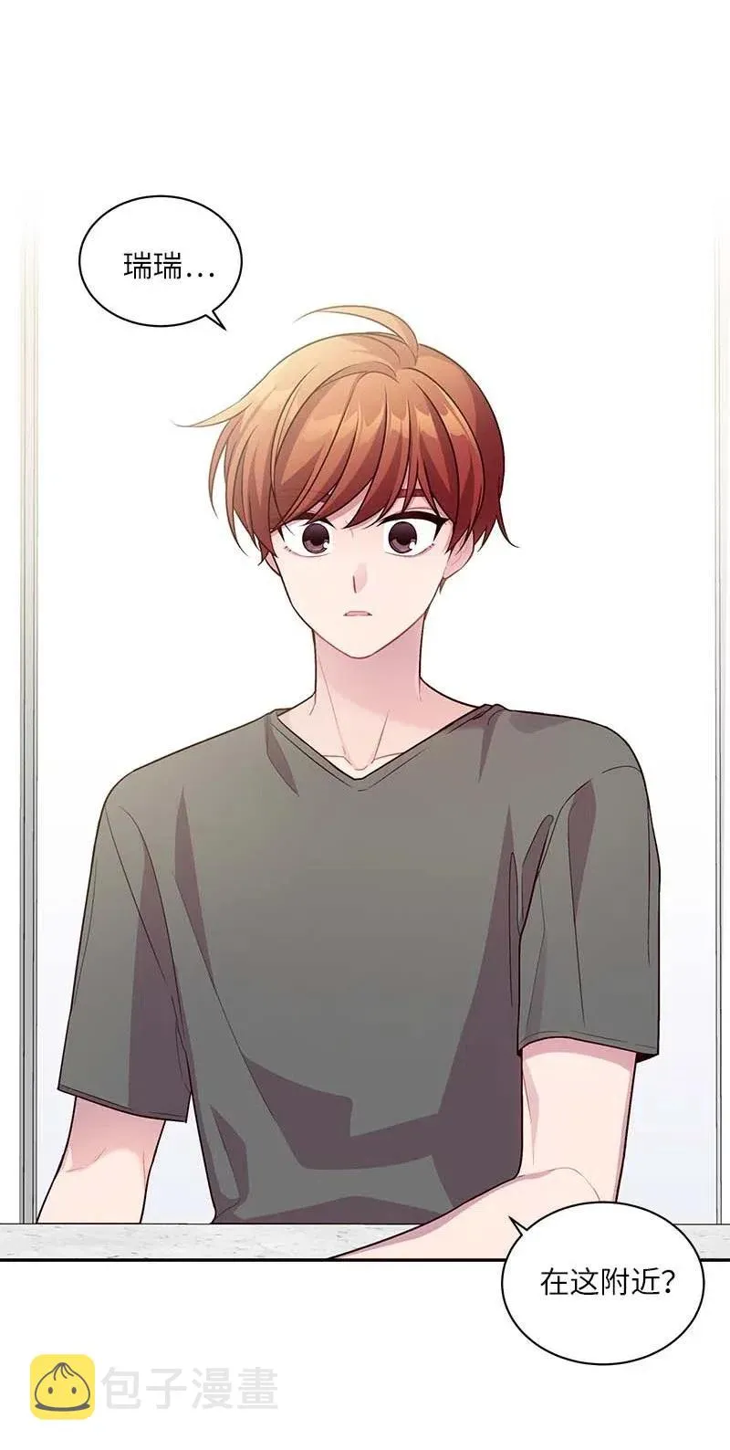 71 始末 第47页