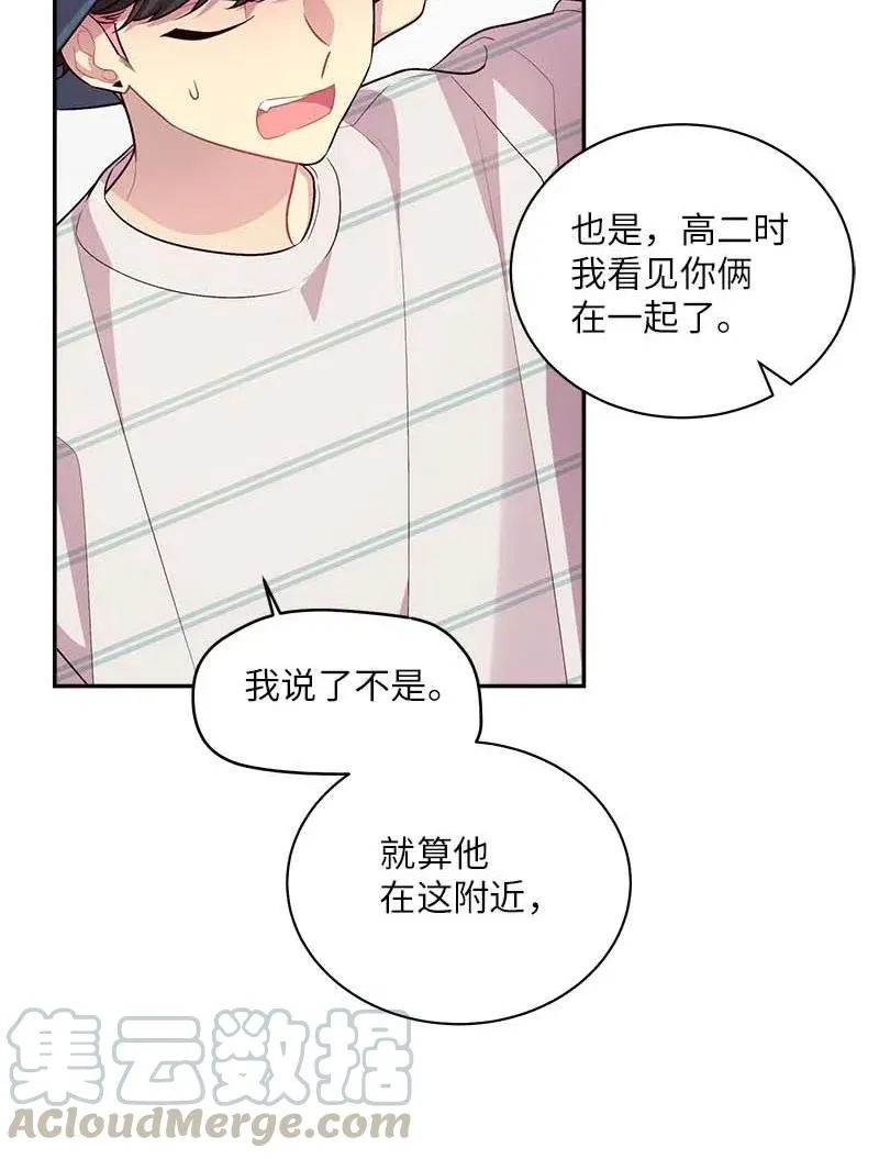 71 始末 第49页