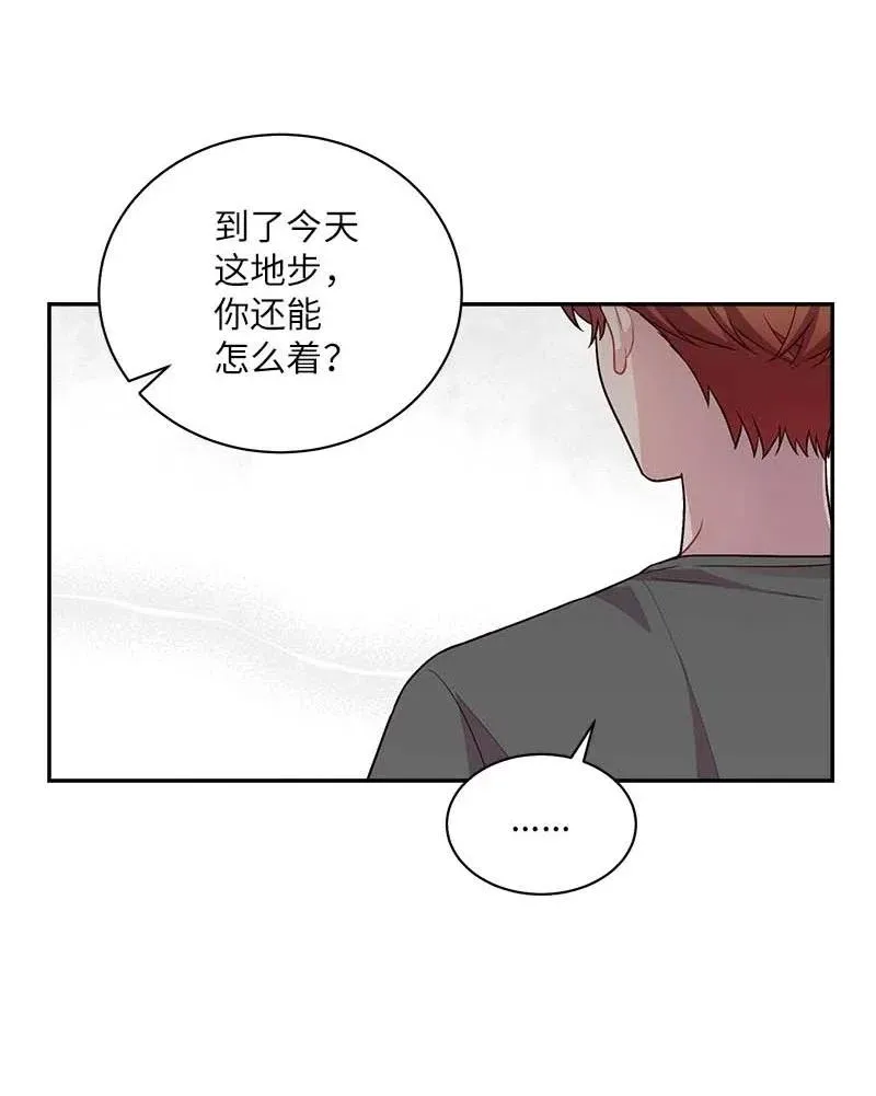 71 始末 第50页