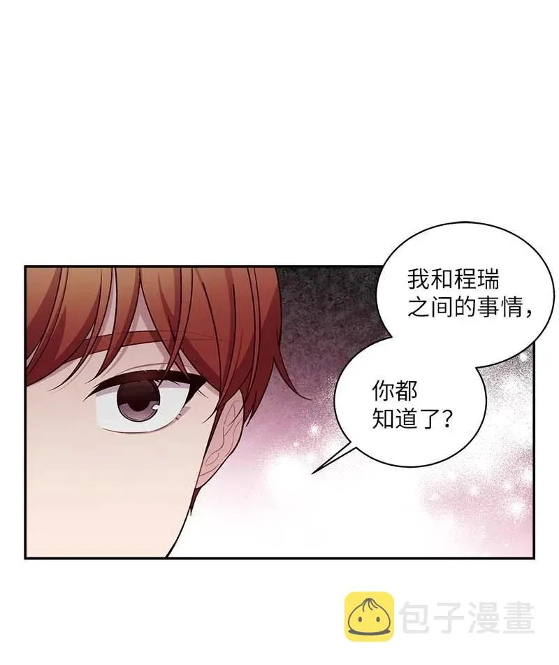 71 始末 第52页