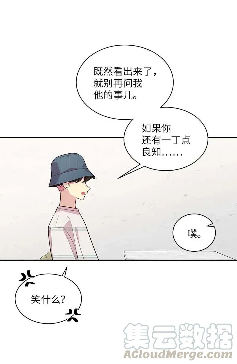 71 始末 第53页