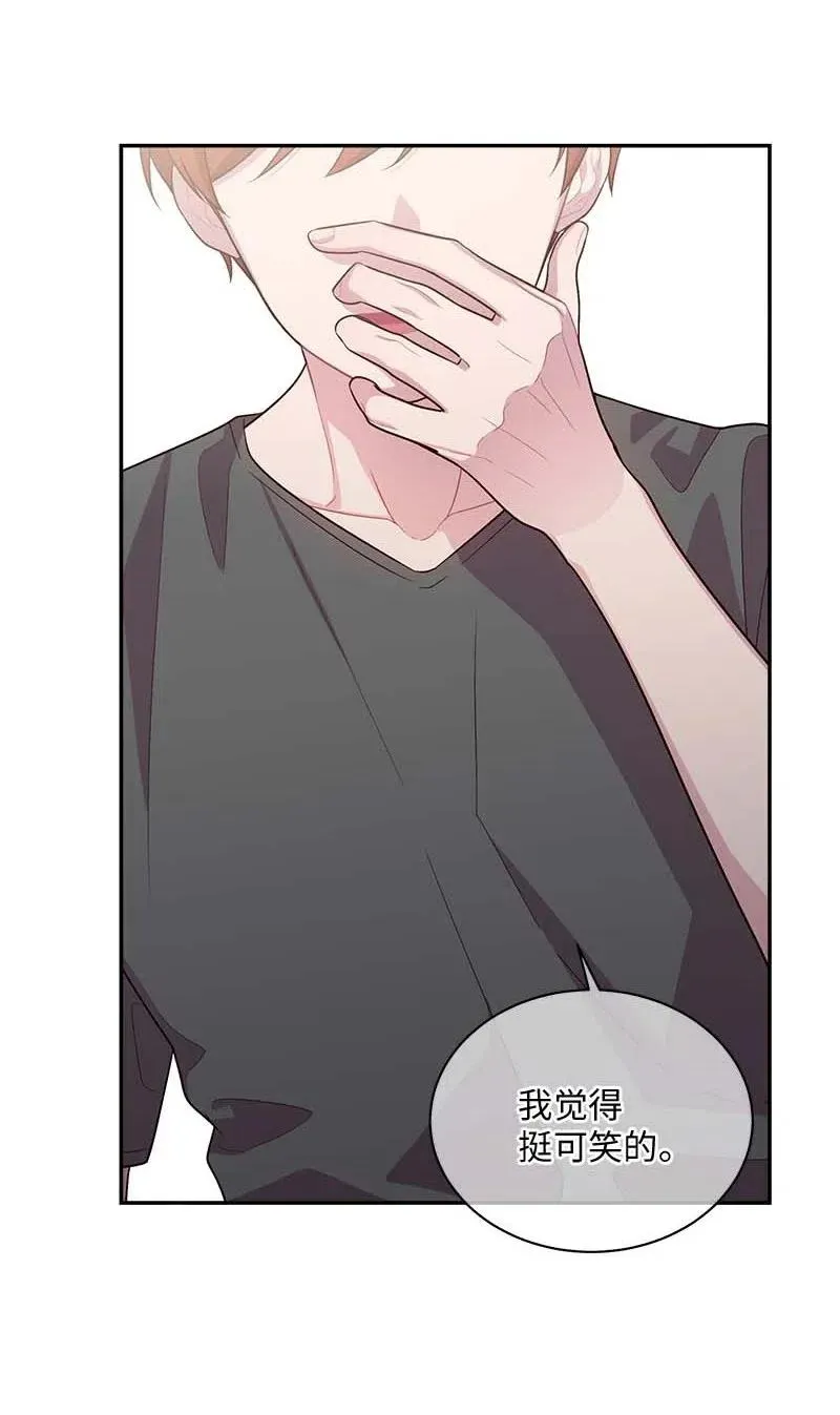 71 始末 第54页