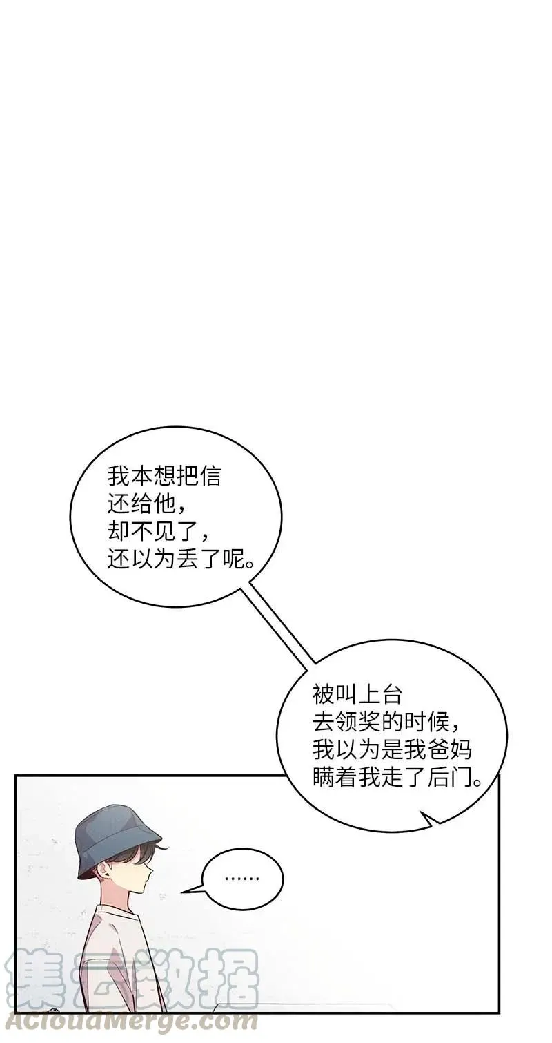 72 幸好有你在 第1页