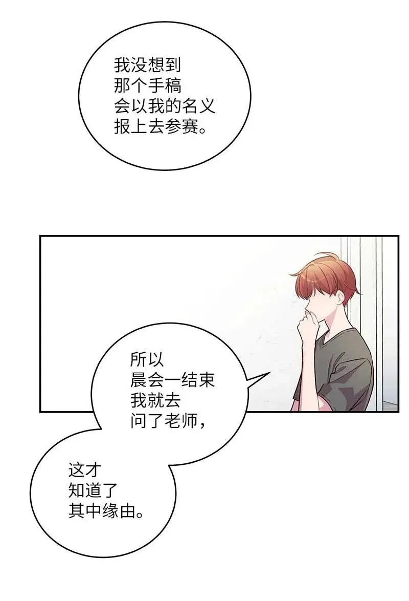 72 幸好有你在 第2页