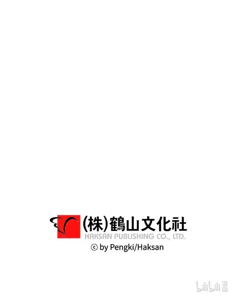 72 幸好有你在 第64页